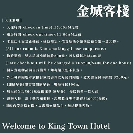 King Town Hotel Luodong Eksteriør bilde