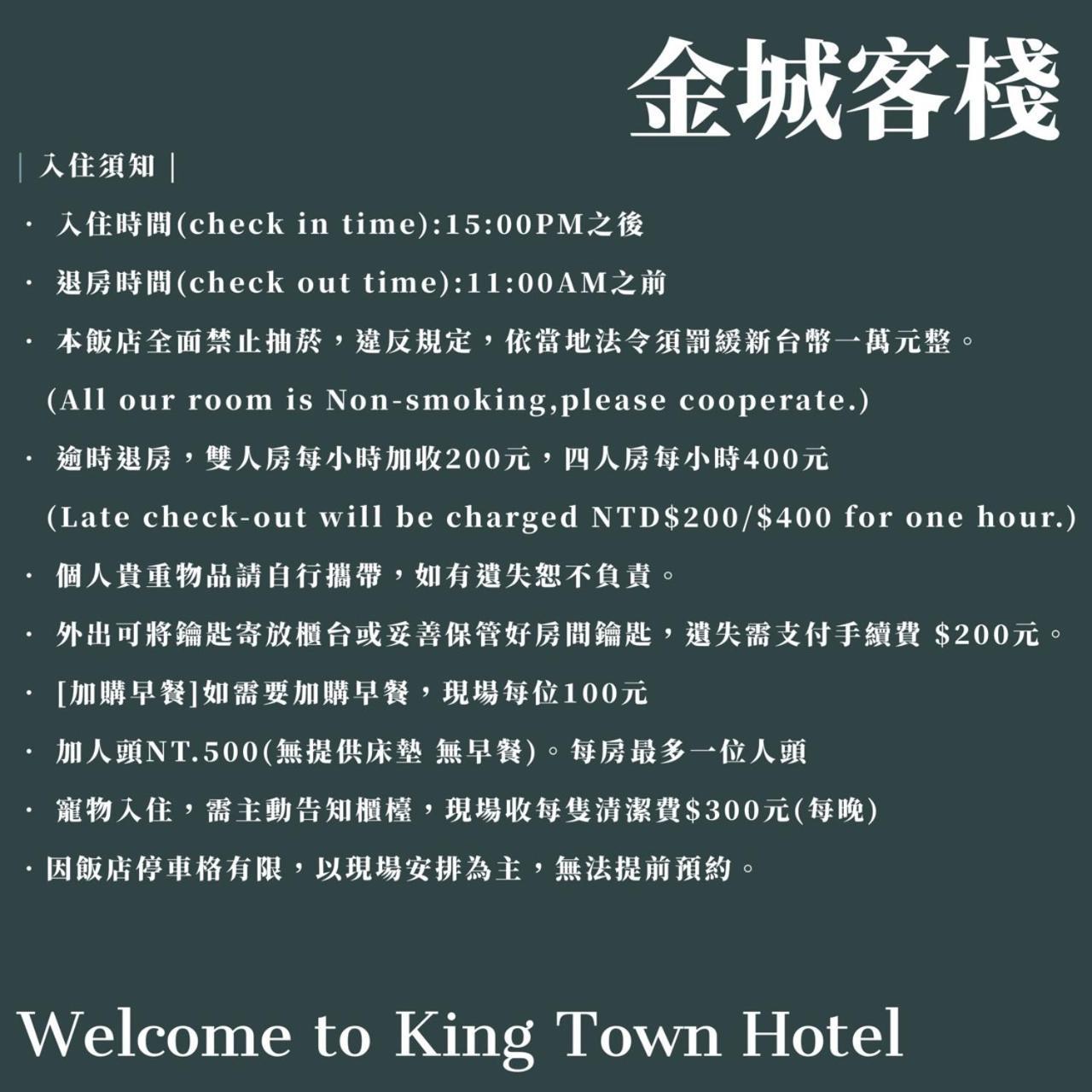 King Town Hotel Luodong Eksteriør bilde